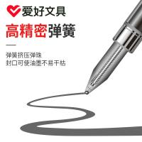 爱好 1100 按动中性笔芯 0.5mm 20支/盒(单位：盒) 墨蓝色