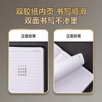 得力（deli） 7903 皮面笔记本 48K 80张/本(单位：本) 黑色