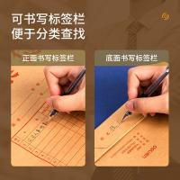 得力（deli） 5952-50 牛皮纸档案袋 50只 棕色（单位：包）