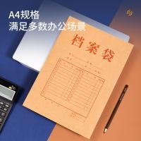 得力（deli） 5952-50 牛皮纸档案袋 50只 棕色（单位：包）