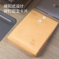 得力（deli） 5952-50 牛皮纸档案袋 50只 棕色（单位：包）
