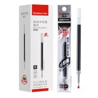 齐心（COMIX）R929 替芯 经典按动中性笔芯0.5mm20支/盒 20/240/2880  (单位： 盒)黑色