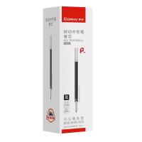 齐心（COMIX）R929 替芯 经典按动中性笔芯0.5mm20支/盒 20/240/2880  (单位： 盒)黑色