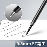 爱好 GR1104 ST速干按动中性笔芯 0.5mm 20支/盒(单位：盒) 黑色