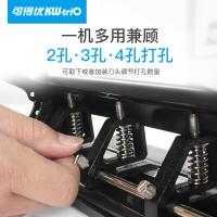 可得优 9640 打孔机及配件 4孔 30页 （单位:个） 黑