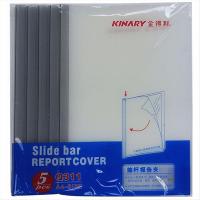 金得利 Q311 加厚抽杆式报告夹 A4 15mm 随机色 5只/包 (单位:包)