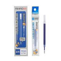 爱好 1100 按动中性笔芯 0.5mm 20支/盒(单位：盒) 蓝色