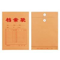 西玛（SIMAA） 6731 混浆250g 加厚侧宽6cm 20只 档案袋（单位：包）