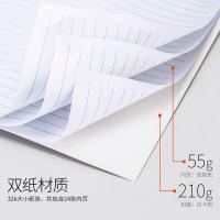 得力（deli） 7952 无线胶装本 32K 24页 10本/组(单位：组) 蓝+灰