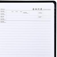 得力（deli） 7949 皮面会议记录本 16K 80张/本  (单位：本 )黑色