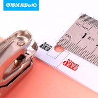 可得优 97B0黑 打孔机及配件 单孔 6mm 8页 （单位:个） 黑