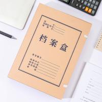得力（deli） 5695 牛皮纸档案盒 A4 10只/包 (单位:包) 棕色