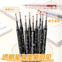 爱好 GR1216 CS按动中性笔笔芯 0.5mm 6支/袋(单位：袋) 黑色