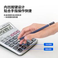 得力（deli） 1512 语音计算器 12位(单位：个) 银色