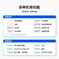 得力（deli） 1512 语音计算器 12位(单位：个) 银色
