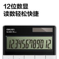 TY-得力deli 1589 计算器 单个装 （单位:个） 白色