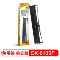 扬帆耐立（YFHC） OKI6100F 色带架 12.7mm*15m 适用于四通OKI 6100F OKI6100F+ 760 6300 6300F 7150 7100F 760F （单位：个）黑色