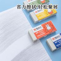 晨光(M&G) MF6301 米菲学生橡皮擦 5块装 （单位：组）