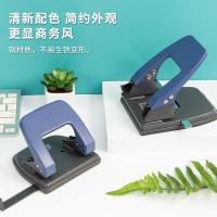 晨光（M&G） 双孔打孔机 5.5mm ABS92647B 80mm孔距 (单位:个) 蓝色
