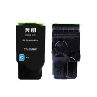 奔图（PANTUM） CTL-350HC 碳粉盒 5000页 青色 适用机型：CP2510DN/CM7115DN/CP5055DN/CM5055DN (单位:支)