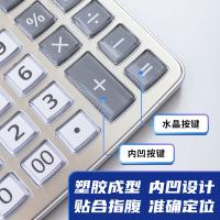 晨光（M&G） ADG98120  语音计算器 158*202*27mm (单位:个) 银色