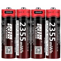 雷摄（LEISE） LS-AA2355mWh 充电锂电池 1.5V恒压高容量适用 五号 Type-C 2355mWh（2节） （单位:盒）