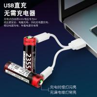 雷摄（LEISE） LS-AA2355mWh 充电锂电池 1.5V恒压高容量适用 五号 Type-C 2355mWh（2节） （单位:盒）
