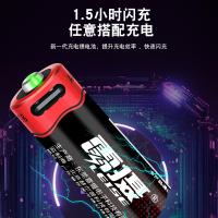 雷摄（LEISE） LS-AA2355mWh 充电锂电池 1.5V恒压高容量适用 五号 Type-C 2355mWh（2节） （单位:盒）