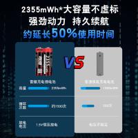 雷摄（LEISE） LS-AA2355mWh 充电锂电池 1.5V恒压高容量适用 五号 Type-C 2355mWh（2节） （单位:盒）