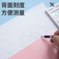 晨光（M&G）ADM95369 A4耐折型书写板夹 垫板（单位：个）粉色