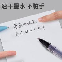 白雪（snowhite） T15 直液式走珠笔 0.5mm 10支/盒(单位：盒) 黑色
