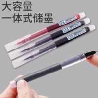 白雪（snowhite） T15 直液式走珠笔 0.5mm 10支/盒(单位：盒) 黑色