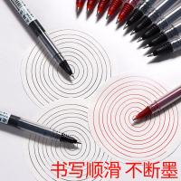 白雪（snowhite） T15 直液式走珠笔 0.5mm 10支/盒(单位：盒) 红色