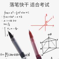 白雪（snowhite） T15 直液式走珠笔 0.5mm 10支/盒(单位：盒) 红色