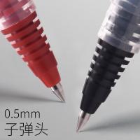 白雪（snowhite） T15 直液式走珠笔 0.5mm 10支/盒(单位：盒) 红色
