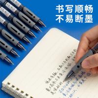 晨光（M&G） GP1008 中性笔 0.5mm 12支/盒(单位：盒) 黑色