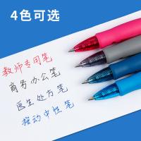 晨光（M&G） GP1008 中性笔 0.5mm 12支/盒(单位：盒) 黑色