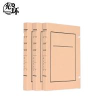光环（guanghuan） GH-22313 无酸纸质资料档案盒 A4/3cm 20个/组 （单位：组） 浅黄色