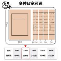 光环（guanghuan） GH-22313 无酸纸质资料档案盒 A4/3cm 20个/组 （单位：组） 浅黄色