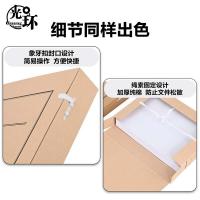 光环（guanghuan） GH-22313 无酸纸质资料档案盒 A4/3cm 20个/组 （单位：组） 浅黄色