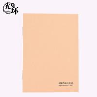 光环（guanghuan） GH-22313 无酸纸质资料档案盒 A4/3cm 20个/组 （单位：组） 浅黄色