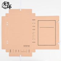 光环（guanghuan） GH-22313 无酸纸质资料档案盒 A4/3cm 20个/组 （单位：组） 浅黄色