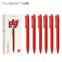 纽赛（NUSIGN） NS564-1 速干按动中性笔 ST笔头 0.5mm 12支/盒(单位：盒) 红色