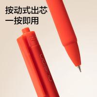 纽赛（NUSIGN） NS564-1 速干按动中性笔 ST笔头 0.5mm 12支/盒(单位：盒) 红色