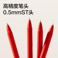 纽赛（NUSIGN） NS564-1 速干按动中性笔 ST笔头 0.5mm 12支/盒(单位：盒) 红色