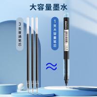 晨光（M&G） ARPM2001 签字笔 0.5mm全针管 12支/盒 （单位:盒） 黑色
