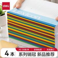 得力（deli） 7650 办公无线装订本-30张-A5-4本一组（单位：组）混色