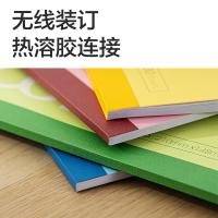 得力（deli） 7650 办公无线装订本-30张-A5-4本一组（单位：组）混色