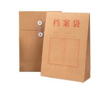得力（deli） 8384档案袋 10个/包（单位：包）黄色