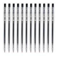 晨光（M&G） AGP87902 中性笔 0.5mm 12支/盒(单位：盒) 黑色